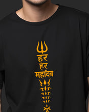 Har Har Mahadev Oversized Classic T-Shirt