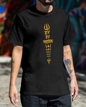 Har Har Mahadev Oversized Classic T-Shirt