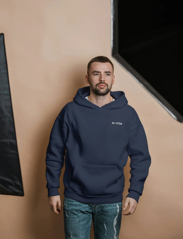 Oversized Unisex Hoodie